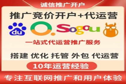 企业转型利器：SEM服务托管案例精选